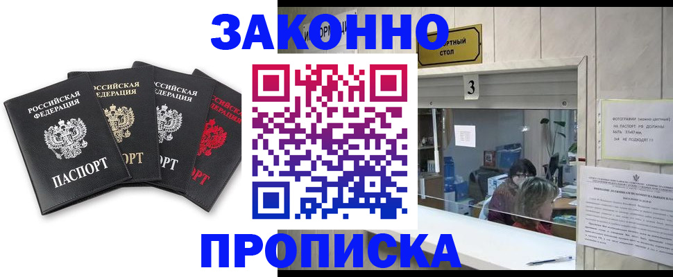 форма 3 в Нефтегорске