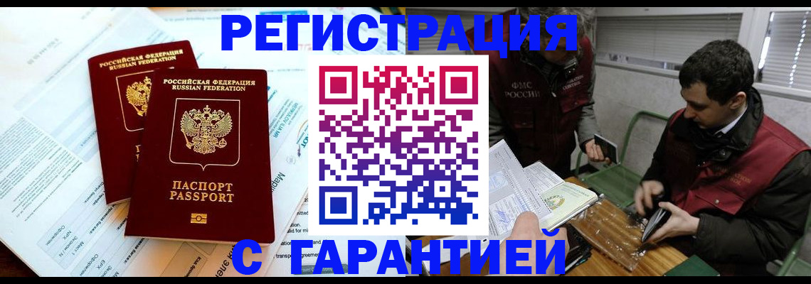 форма 3 в Нефтегорске